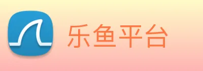 乐鱼平台 Logo